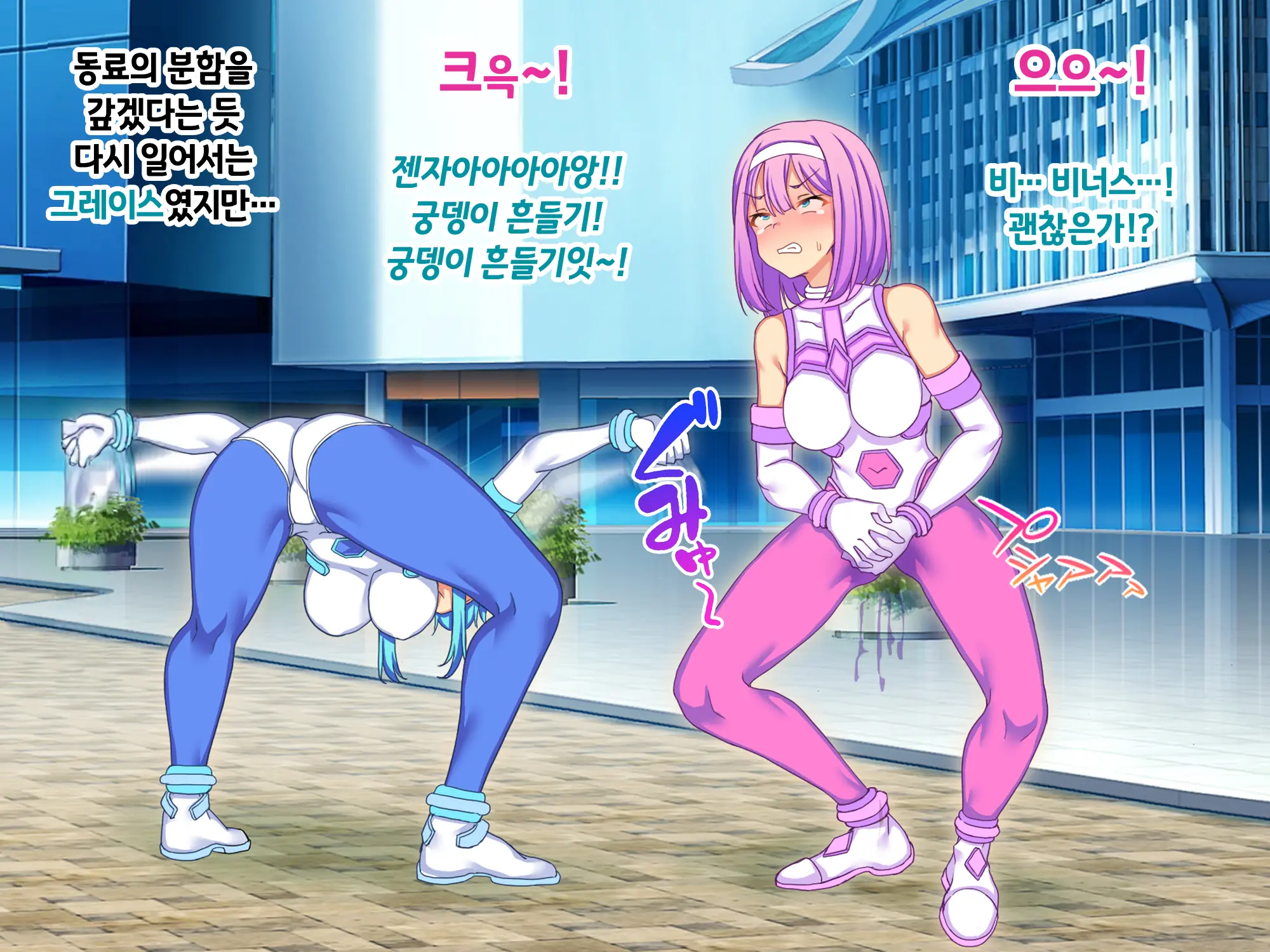 Sou Seisen Hime Holy Knights, Sennou Kaizou Songen Hakai, Seigi No Henshin Hiroin Ga Ganimata Pose De Machi O Osou Hentai Buzama Kaijin Ni Naru Made